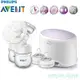 新安怡 Avent 親乳感|輕乳感 PP標準型雙邊電動吸乳器|集乳器 【台灣總代理公司貨】【愛兒悅婦幼生活館】