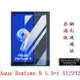 【9H玻璃】Asus Zenfone 9 5.9吋 AI2202 非滿版9H玻璃貼 硬度強化 鋼化玻璃 疏水疏油