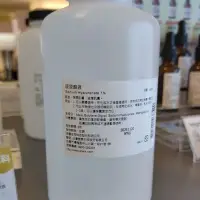 在飛比找蝦皮購物優惠-雅聞玻尿酸液500ML