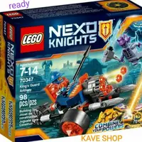 在飛比找蝦皮購物優惠-樂高 70347 Nexo Knights Kings Gu