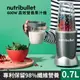 美國NutriBullet 600W高效營養果汁機(金屬灰)