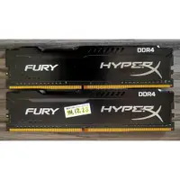 在飛比找蝦皮購物優惠-金士頓HyperX FURY DDR4 2400 16G(8