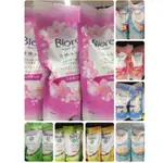 BIORE 蜜妮淨嫩沐浴乳補充包700ML，都是現貨喔