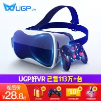在飛比找蝦皮購物優惠-眼鏡 搖控 VR眼鏡 Z6 手把 資源 虛擬實境 3D眼鏡 