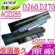 ACER 電池(原廠)-宏碁 AOD255,AOD260,AOD270,E100,AO522,AO722,D257電池,AO360,AL10BW,AL10G31,Happy,Happy2電池