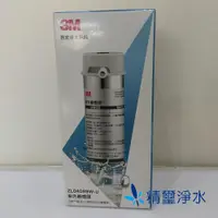 在飛比找蝦皮購物優惠-3M 桌上型極淨冰溫熱飲水機 HCD-2 替換燈匣(燈匣型號