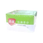 美琪 抗菌香皂-(白麝香)100G*3入