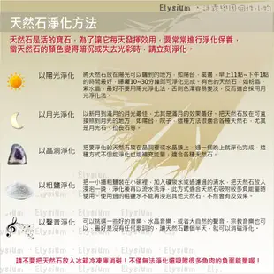 Elysium‧迷霧樂園 〈CLS001E〉尼泊爾‧四顆款 透亮藍光 拉長石 925銀 搭扣型手鐲/手環