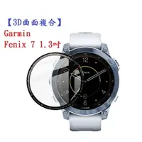在飛比找樂天市場購物網優惠-【3D曲面複合】Garmin Fenix 7 1.3吋 PM