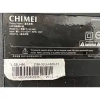 在飛比找蝦皮購物優惠-GHIMEI TL-32LH50 面板故障拆賣