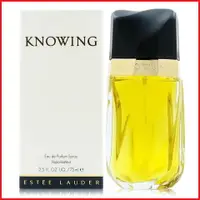 在飛比找樂天市場購物網優惠-ESTEE LAUDER 雅詩蘭黛 Knowing 盡在不言