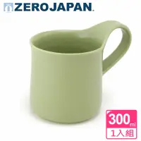 在飛比找momo購物網優惠-【ZERO JAPAN】造型馬克杯 大 300cc(大地綠)