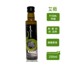 在飛比找momo購物網優惠-【JCI 艾欖】西班牙原裝進口 PICUAL特級冷壓初榨橄欖