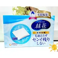 在飛比找蝦皮購物優惠-【特價$34】日本 絲花 化妝棉 (80+2片)  1盒$3