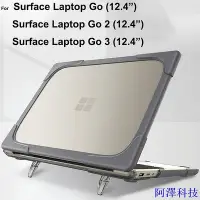 在飛比找Yahoo!奇摩拍賣優惠-安東科技高檔防摔殼適用於微軟 Surface Laptop 