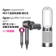 【dyson 戴森】HP10 三合一涼暖空氣清淨機 循環風扇 + HD15 新一代吹風機 桃紅色 (超值組)