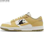 NIKE DUNK LOW SUN CLUB YELLOW 鯊魚 海灘低幫休閒滑板鞋 DV1681100 男鞋