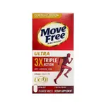 【SOFIE全球購】MOVE FREE 美國維骨 益節紅瓶 挺立UC2 UCII 加強型迷你錠 軟骨素 維骨力