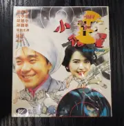 Hong Kong movie 電影 小偷阿星 Sleazy Dizzy VCD Stephen Chow 周星馳 方中信 胡慧中 new sealed