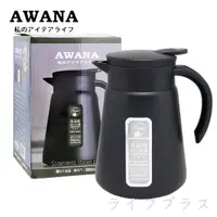 在飛比找momo購物網優惠-【AWANA】AWANA日式不鏽鋼真空保溫壺-800ml-黑