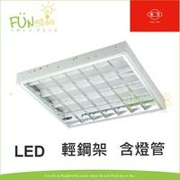 [[FUN照明] 旭光 T8 40W 2尺 輕鋼架 燈具 10W*4管 全電壓 附 旭光 LED 全周光 玻燈管 另有 東亞 飛利浦