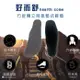 【Health come好而舒】台灣製竹炭獨立筒氣墊式鞋墊 X3雙 (吸震/透氣/紓壓)