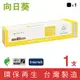 ［Sunflower 向日葵］for Fuji Xerox DocuPrint C3055DX (CT200805) 黑色環保碳粉匣