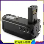 【現貨速發】相機配件 VG-C2EM適用於索尼A7II A7M2 A7S2 A7R2手柄盒SON微單A7二代