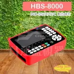 昌運監視器 HBS-8000 數位DB表 DVB-S/S2/T/T2/C 衛星 數位電視 有線電視【APP下單點數4倍送】