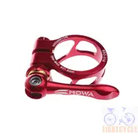 在飛比找蝦皮商城優惠-MOWA 快拆座管束(31.8mm)BSC【輕量單車】全新 