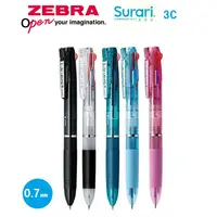 在飛比找蝦皮購物優惠-斑馬Zebra Surari 3色真順筆 3色墨水 0.7m