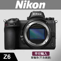 在飛比找蝦皮購物優惠-【補貨中11103】平行輸入 NIKON Z6 單 機身 (