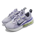 NIKE 休閒鞋 AIR MAX 2021 GS 運動 女鞋 再生材質 全新氣墊緩震系統 舒適 大童 紫 黑 DA3199-002