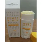 APIEU 強效全天清爽型防曬棒 SPF50+PA+++