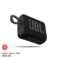 在飛比找ETMall東森購物網優惠-JBL GO3 無線藍牙音箱運動戶外便攜防水音箱mini小音