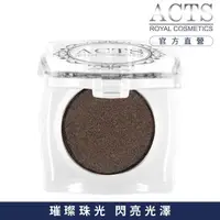 在飛比找momo購物網優惠-【ACTS 維詩彩妝】璀璨珠光眼影 金鑽黑咖啡C722