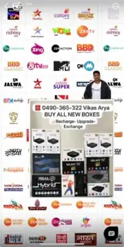 RealTv New 2024 Box - 24 Months Subscription- Best INDIAN Tv Box