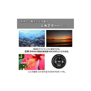 《寶島商貿》尼康数码相机COOLPIX W300 BK COOLPIX 165万像素 黑色，防水，防寒，防尘