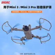 For DJI MINI 3PRO / MINI 3 Blade Protection Cover Propeller Protection Ring