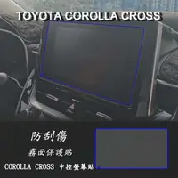 在飛比找PChome24h購物優惠-TOYOTA COROLLA CROSS 2020年式 前中