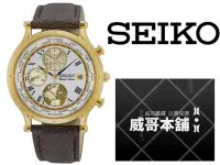 在飛比找Yahoo!奇摩拍賣優惠-【威哥本舖】日本SEIKO全新原廠貨【附原廠盒】 SPL06