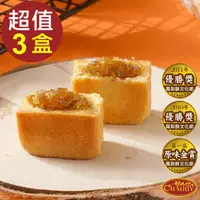 在飛比找ihergo愛合購優惠-免運!【超比食品】真台灣味(鳳梨酥) 10入/盒 (3盒30