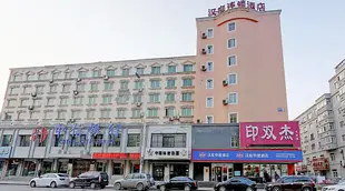 漢庭酒店(瀋陽甦家屯火車站店)Hanting Express (Sujiatun Railway Station)