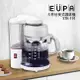 【EUPA優柏】 5人份 自動保溫美式咖啡機 STK-191