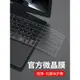 適用戴爾G15鍵盤保護膜G3/G5/G7筆記本dell靈越5000fit防塵罩7000電腦14燃15.6寸5402全覆蓋3590套3400成就貼