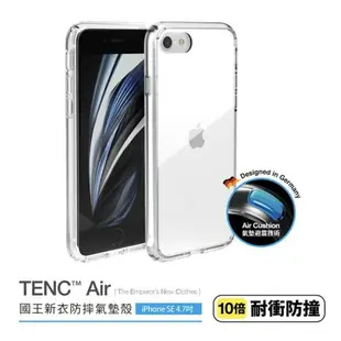 強強滾p-Just Mobile iPhone SE2 /8/7 TENC Air 國王新衣氣墊抗摔保護殼-透明