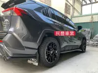 在飛比找蝦皮購物優惠-硬漢側群 豐田 2019-2021 RAV4 5代 側裙 運