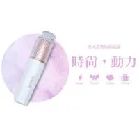 在飛比找有閑購物優惠-【94號鋪】ROMOSS 香水造型行動電源 3350mah