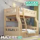 【HA Baby】兒童雙層床 爬梯款-160床型 (原木裸床版)