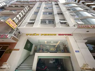 峴港俊峰旅館Tuan Phong Hotel Danang